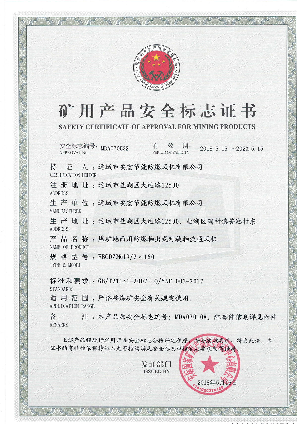 FBCDZ�� 19/2 160 �����S��ͨ�L�C