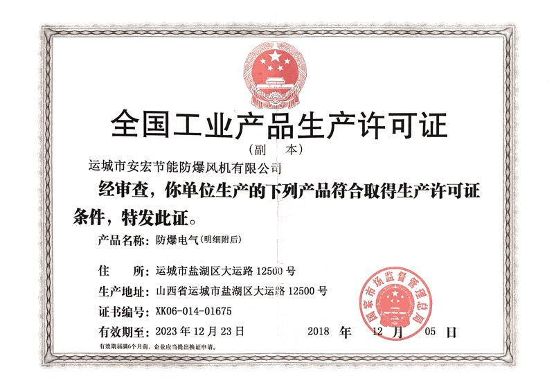 ȫ�����I(y��)�a(ch��n)Ʒ���a(ch��n)�S���C