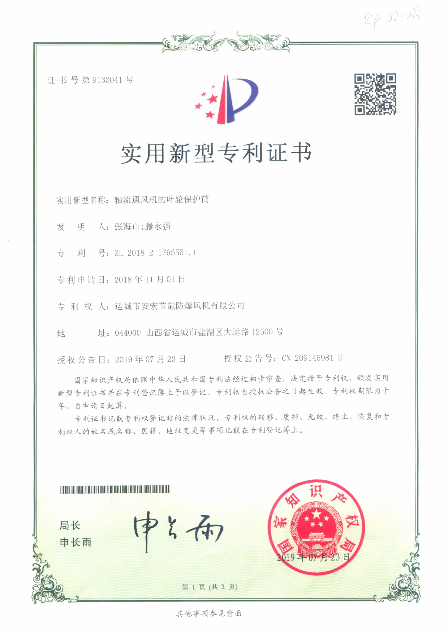 �S��ͨ�L(f��ng)�C���~݆���oͲ