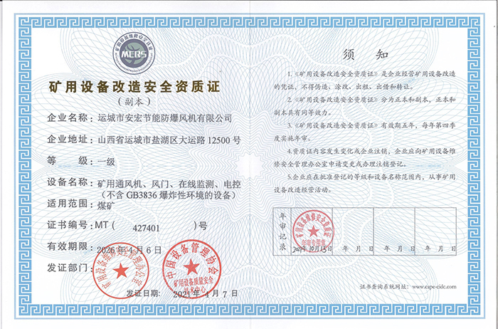 �V���O(sh��)����찲ȫ�Y�|(zh��)�C