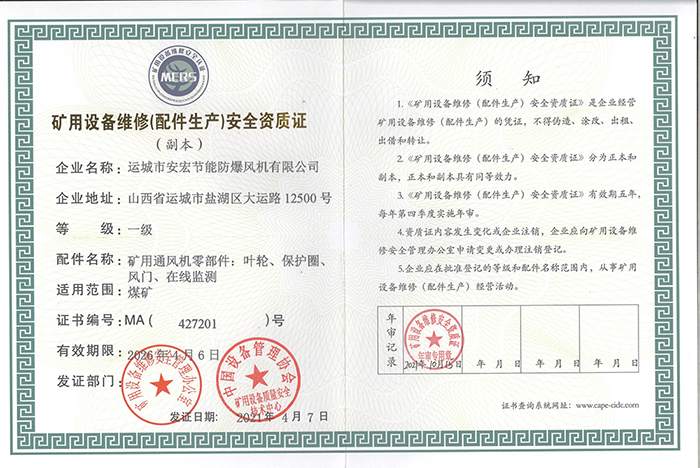 �V���O(sh��)��S��(������a(ch��n))��ȫ�Y�|(zh��)�C