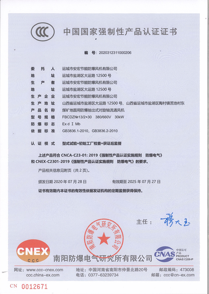 �Ї�(gu��)��(gu��)�ҏ�(qi��ng)���Ԯa(ch��n)Ʒ�J(r��n)�C�C��(sh��)